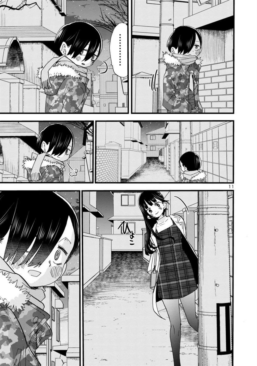 boku-no-kokoro-no-yabai-yatsu - Chapter: 48