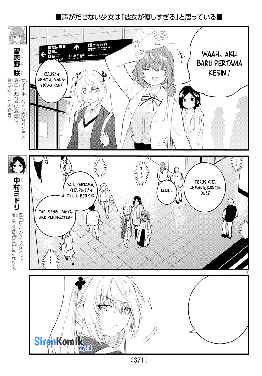 koe-ga-dasenai-shoujo-wa-kanojo-ga-yasashisugiru-to-omotte-iru - Chapter: 159