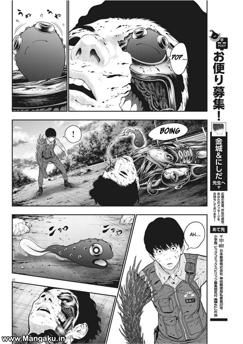 jagaaaaaan - Chapter: 45