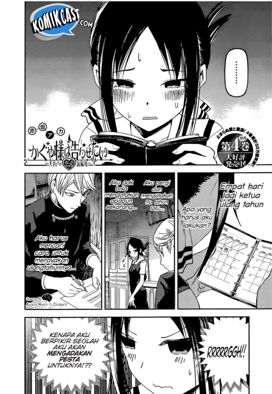 kaguya-sama-wa-kokurasetai-tensai-tachi-no-renai-zunousen - Chapter: 51