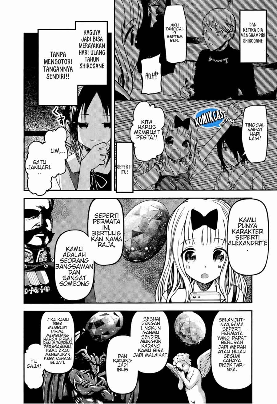 kaguya-sama-wa-kokurasetai-tensai-tachi-no-renai-zunousen - Chapter: 51