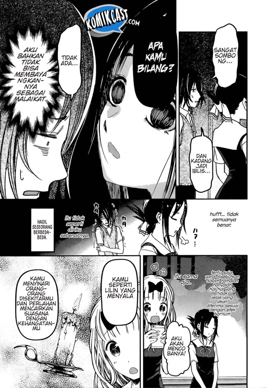 kaguya-sama-wa-kokurasetai-tensai-tachi-no-renai-zunousen - Chapter: 51