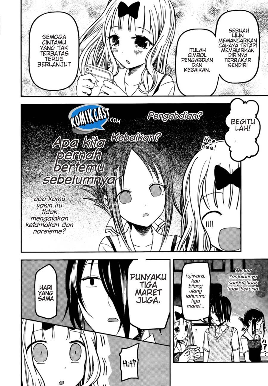 kaguya-sama-wa-kokurasetai-tensai-tachi-no-renai-zunousen - Chapter: 51