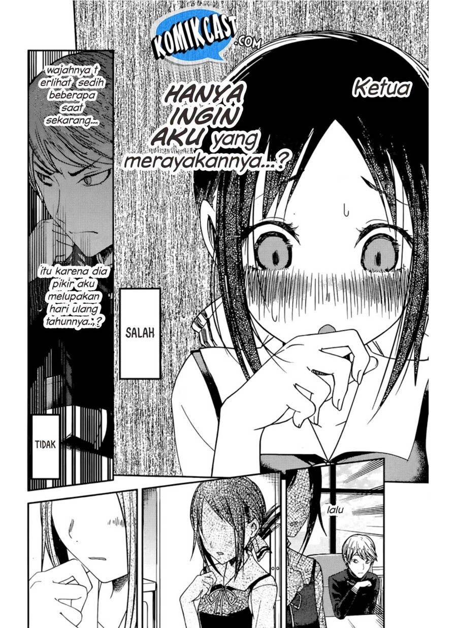 kaguya-sama-wa-kokurasetai-tensai-tachi-no-renai-zunousen - Chapter: 51