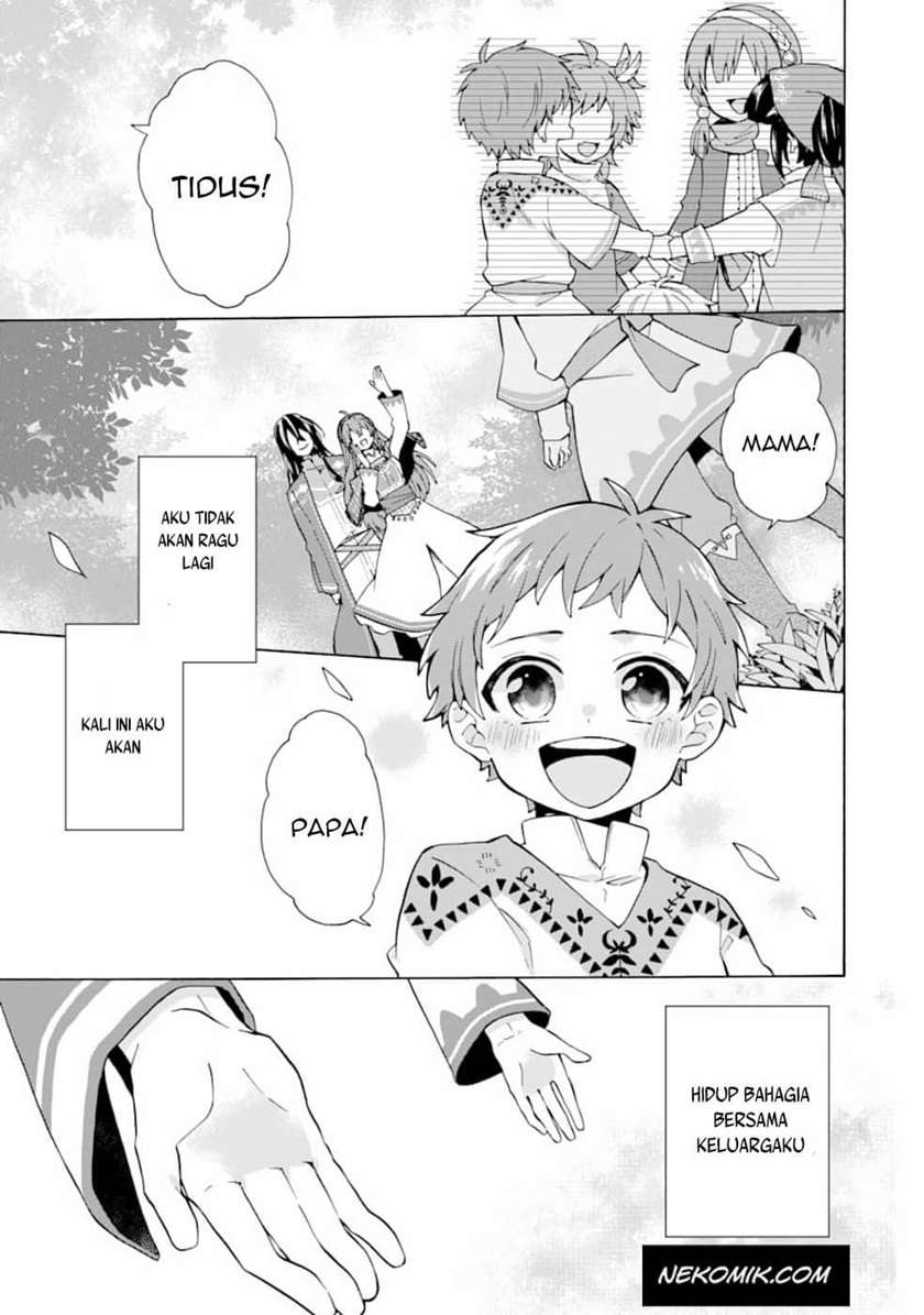 tada-shiawasena-isekai-kazoku-seikatsu - Chapter: 1