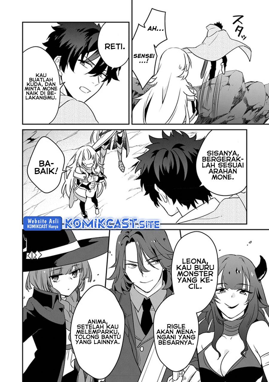 daizai-dungeon-kyoushuujo-no-hanmen-kyoushi-hazure-gift-no-annaijin-ga-jitsuha-saikyou-no-tansakusha-de-aru-koto-o-seito-tachi-wa-mada-shiranai - Chapter: 11