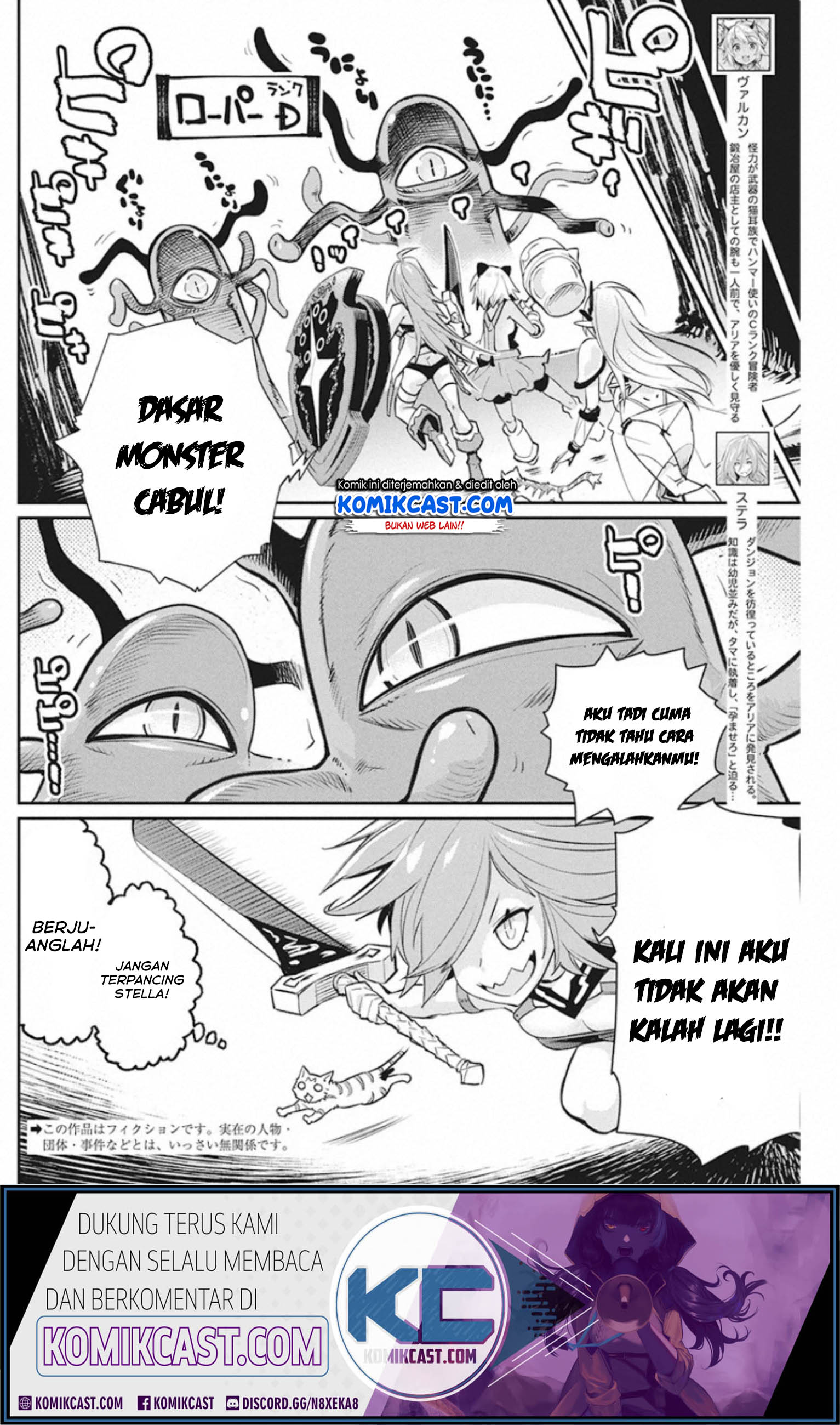 s-rank-monster-no-behemoth-dakedo-neko-to-machigawarete-erufu-musume-no-kishi-pet-toshite-kurashitemasu - Chapter: 25