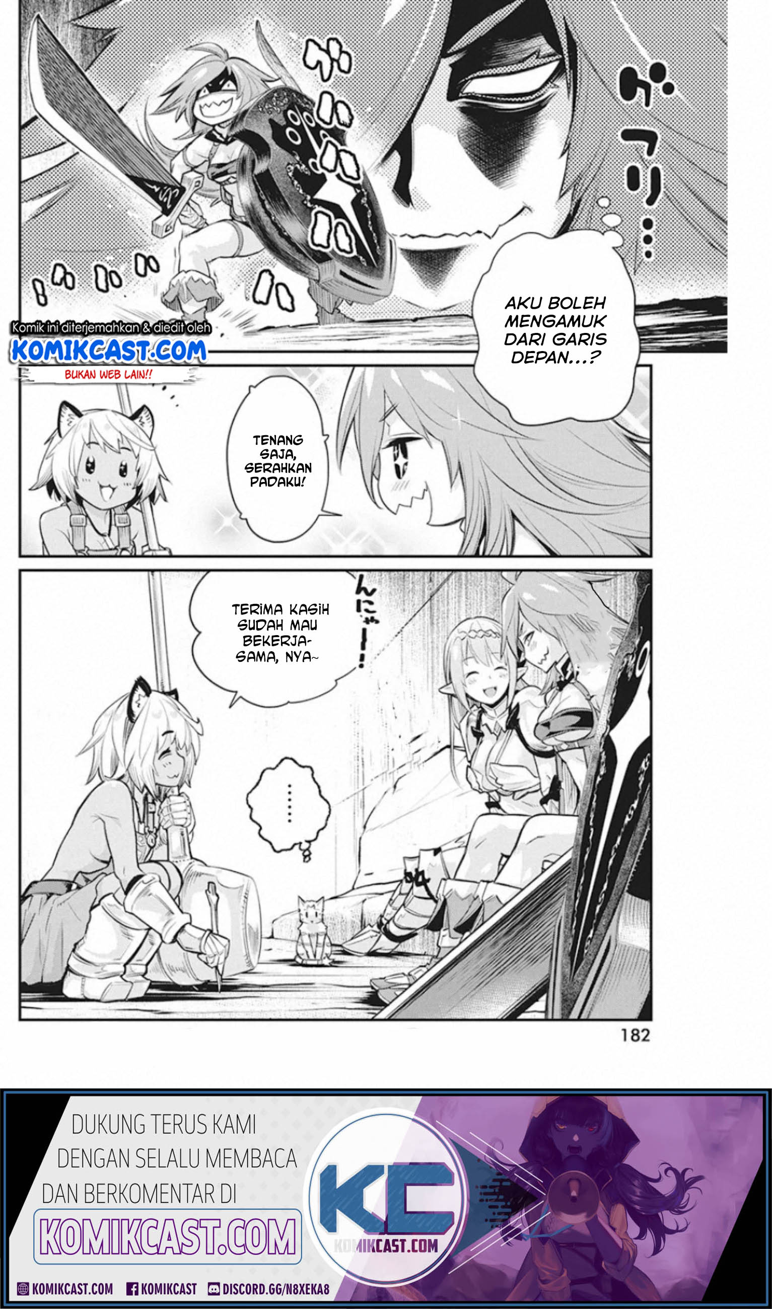 s-rank-monster-no-behemoth-dakedo-neko-to-machigawarete-erufu-musume-no-kishi-pet-toshite-kurashitemasu - Chapter: 25