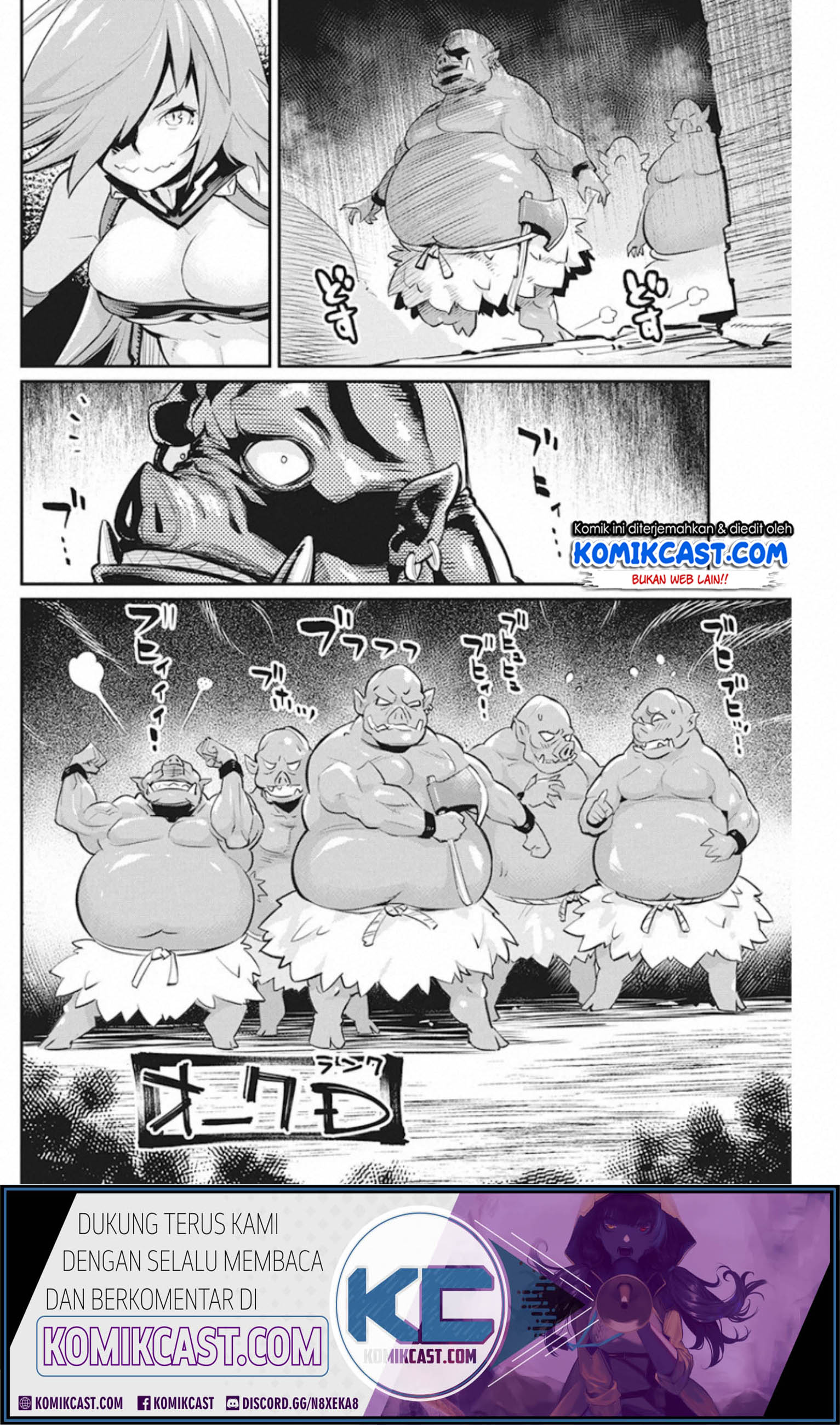 s-rank-monster-no-behemoth-dakedo-neko-to-machigawarete-erufu-musume-no-kishi-pet-toshite-kurashitemasu - Chapter: 25