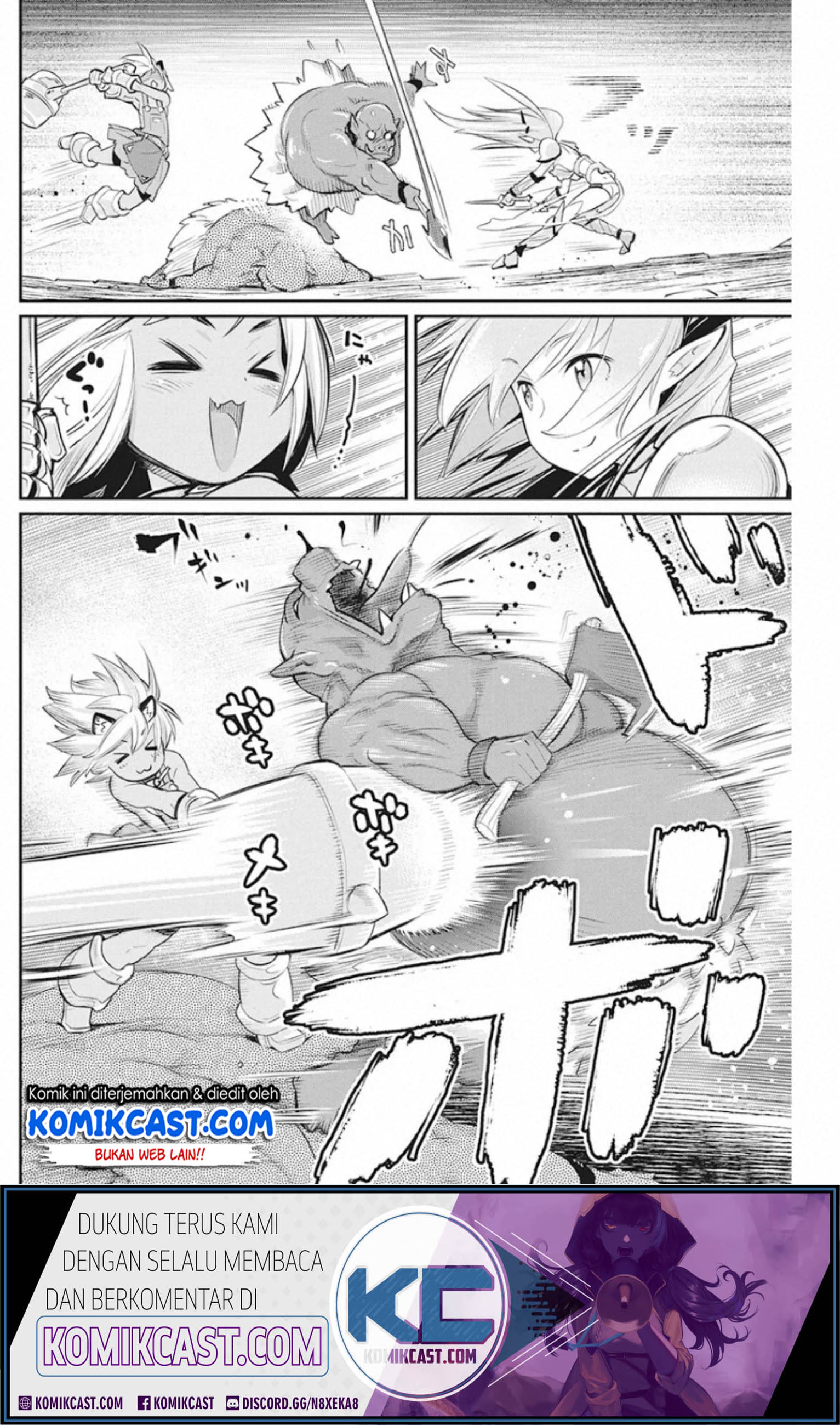 s-rank-monster-no-behemoth-dakedo-neko-to-machigawarete-erufu-musume-no-kishi-pet-toshite-kurashitemasu - Chapter: 25