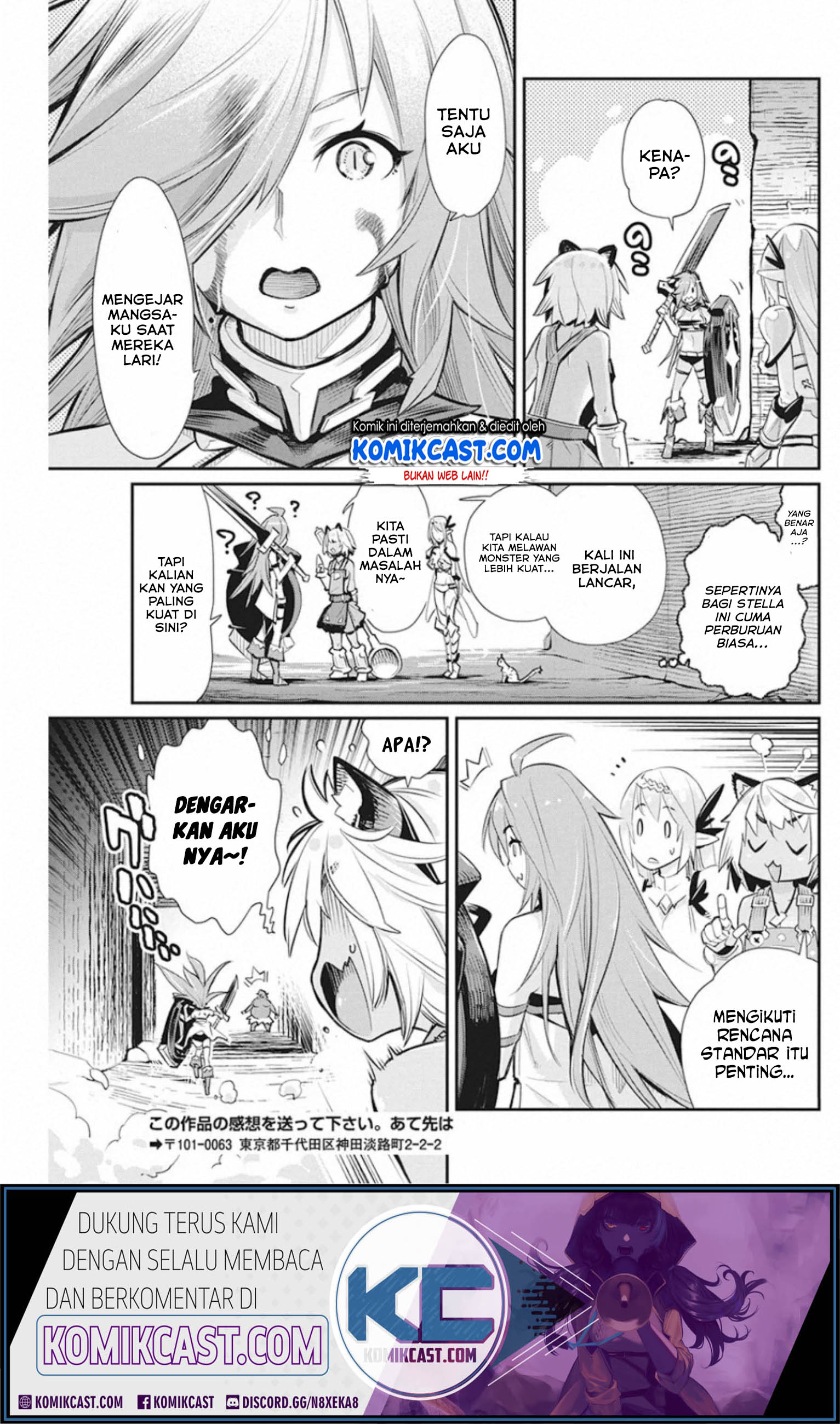 s-rank-monster-no-behemoth-dakedo-neko-to-machigawarete-erufu-musume-no-kishi-pet-toshite-kurashitemasu - Chapter: 25