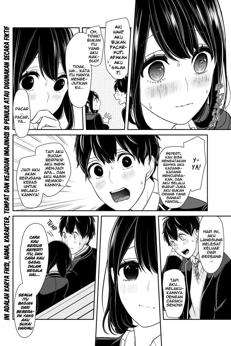 koi-to-uso - Chapter: 147