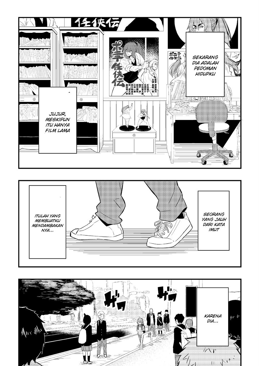 kawai-taiga-no-junana-nichijou-daiichiwa - Chapter: 1