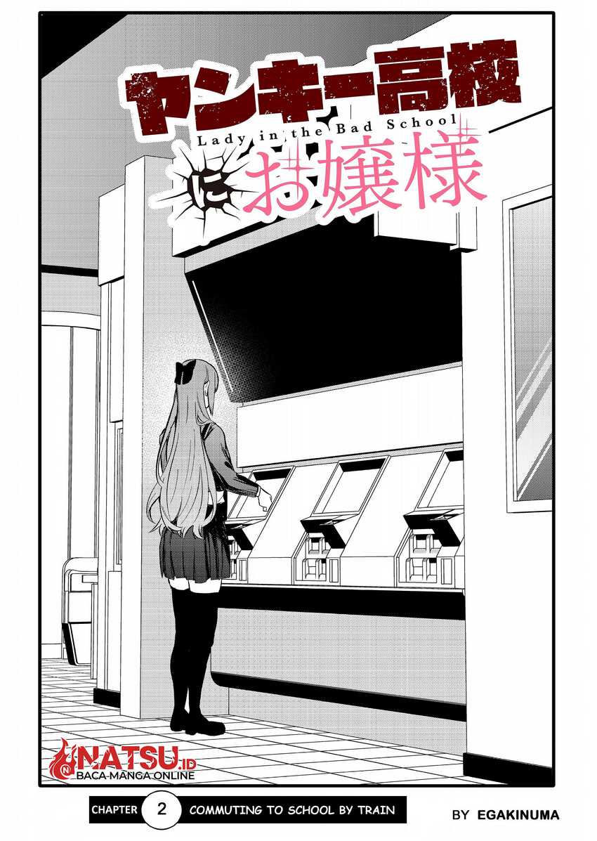 yankee-koukou-ni-ojou-sama - Chapter: 2.1