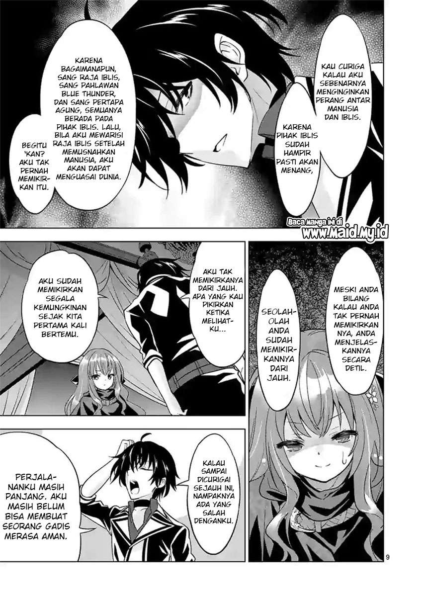 shijou-saikyou-orc-san-no-tanoshii-tanetsuke-harem-zukuri - Chapter: 49.1