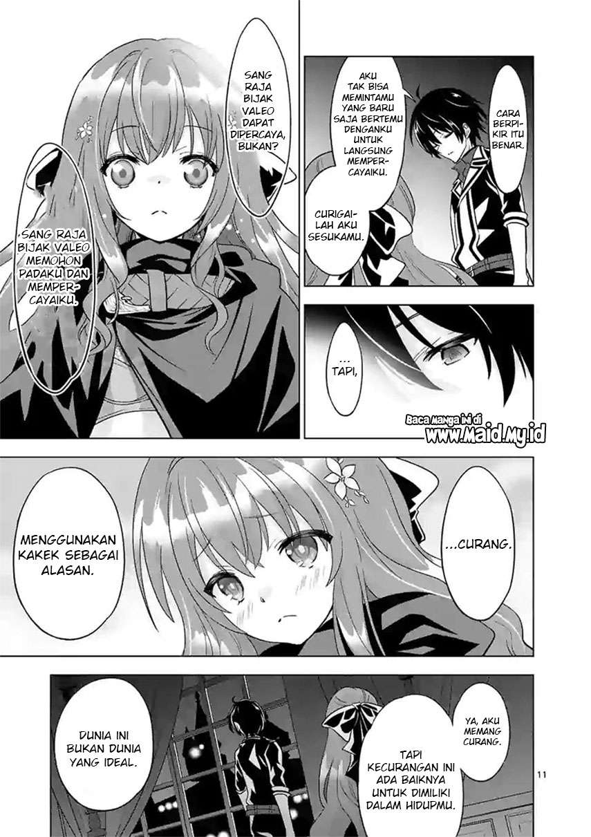 shijou-saikyou-orc-san-no-tanoshii-tanetsuke-harem-zukuri - Chapter: 49.1