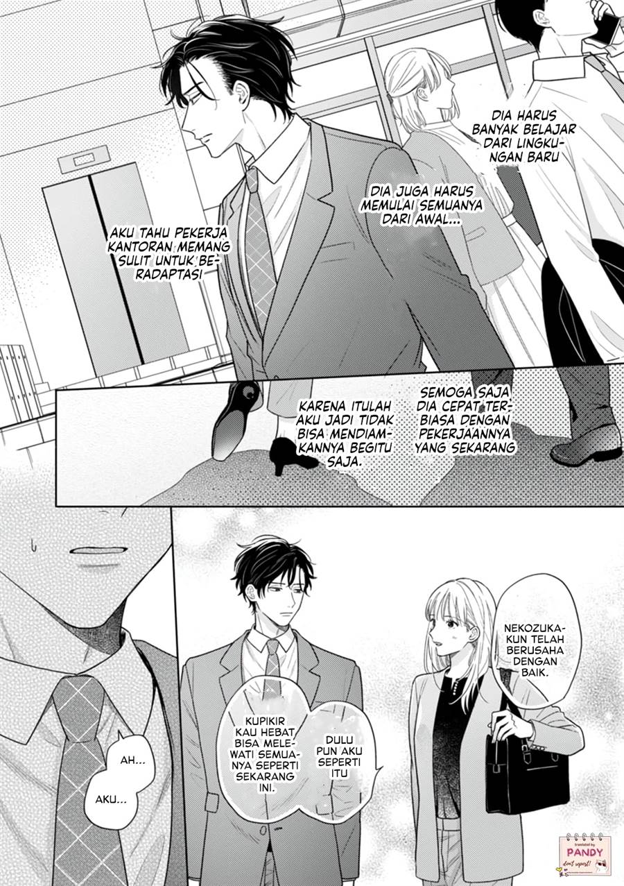 nekozuka-kun-wa-himitsu-wo-kaburu - Chapter: 1