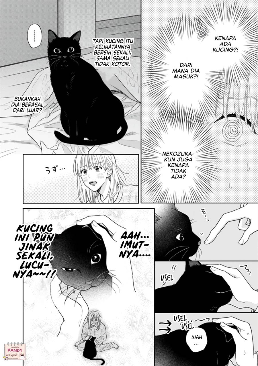 nekozuka-kun-wa-himitsu-wo-kaburu - Chapter: 1