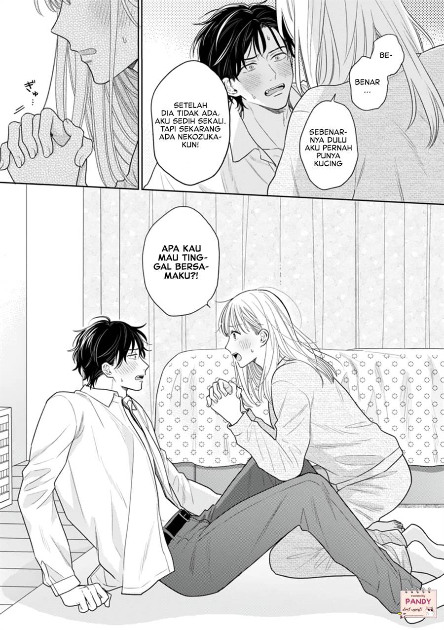 nekozuka-kun-wa-himitsu-wo-kaburu - Chapter: 1