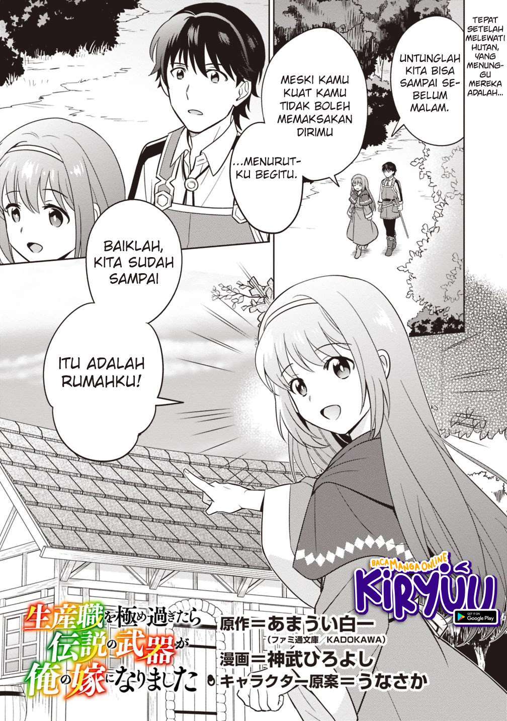 seisan-shoku-o-kiwame-sugi-tara-densetsu-no-buki-ga-ore-no-yome-ni-narimashita - Chapter: 3