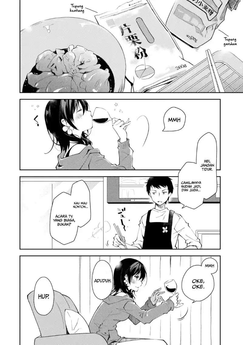 deisui-kanojo - Chapter: 1