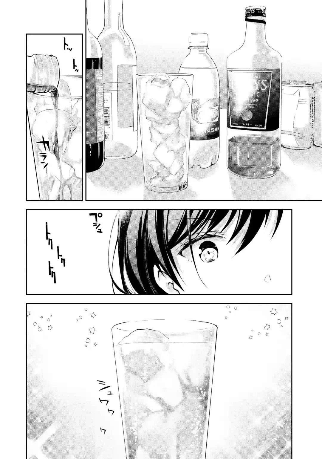 deisui-kanojo - Chapter: 1