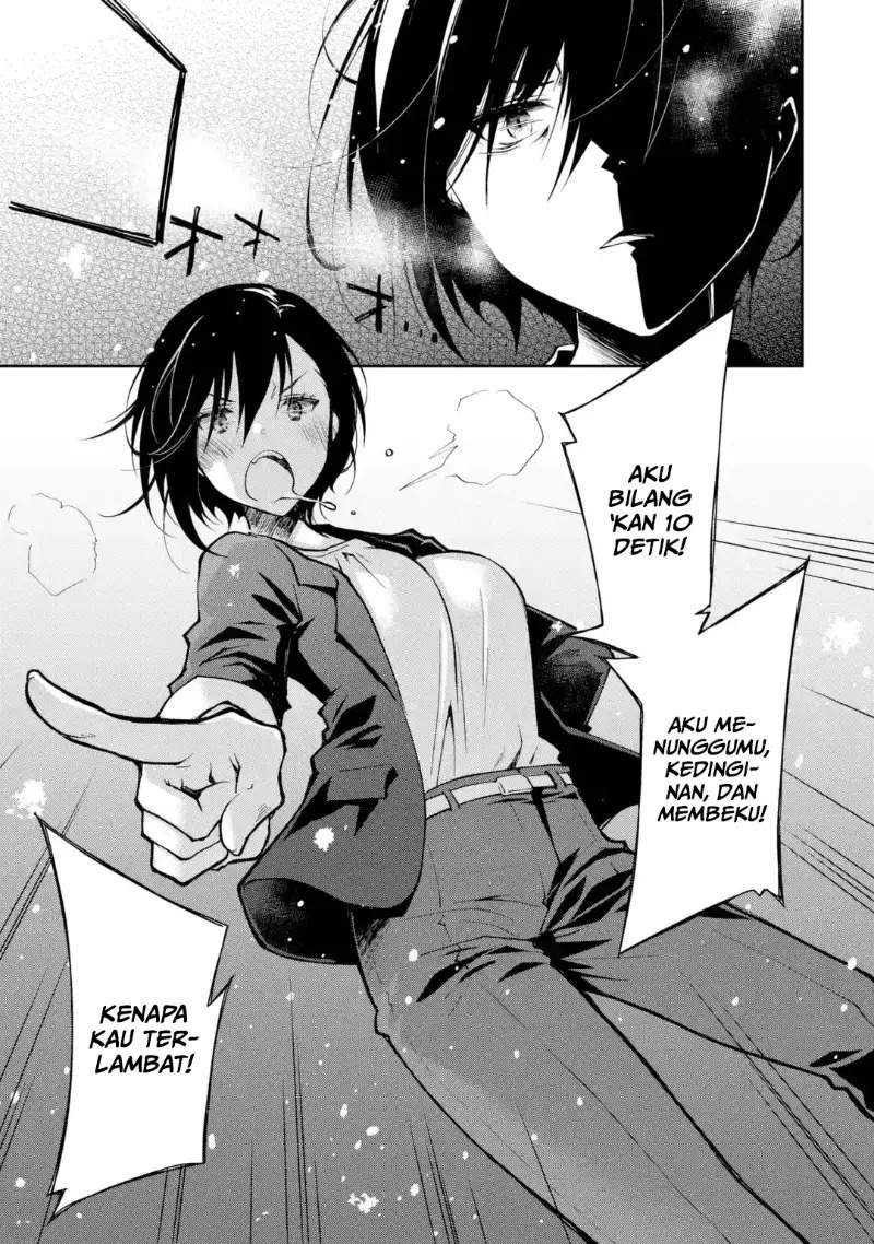 deisui-kanojo - Chapter: 1