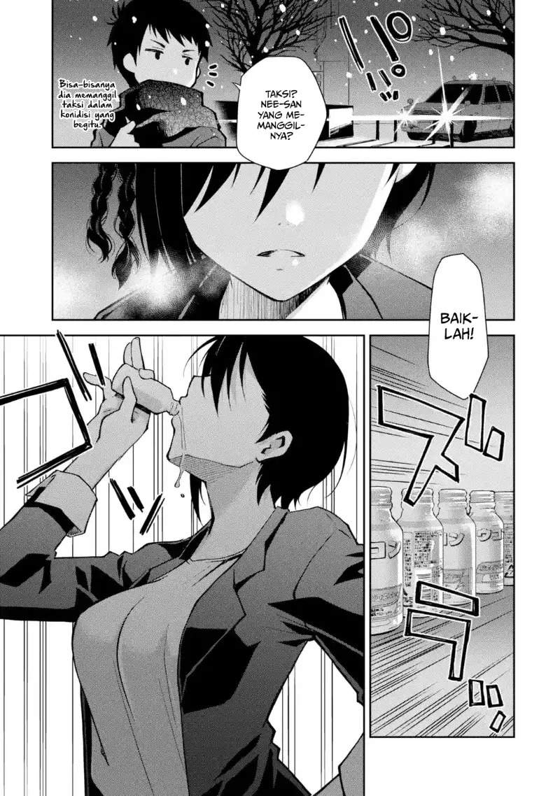 deisui-kanojo - Chapter: 1