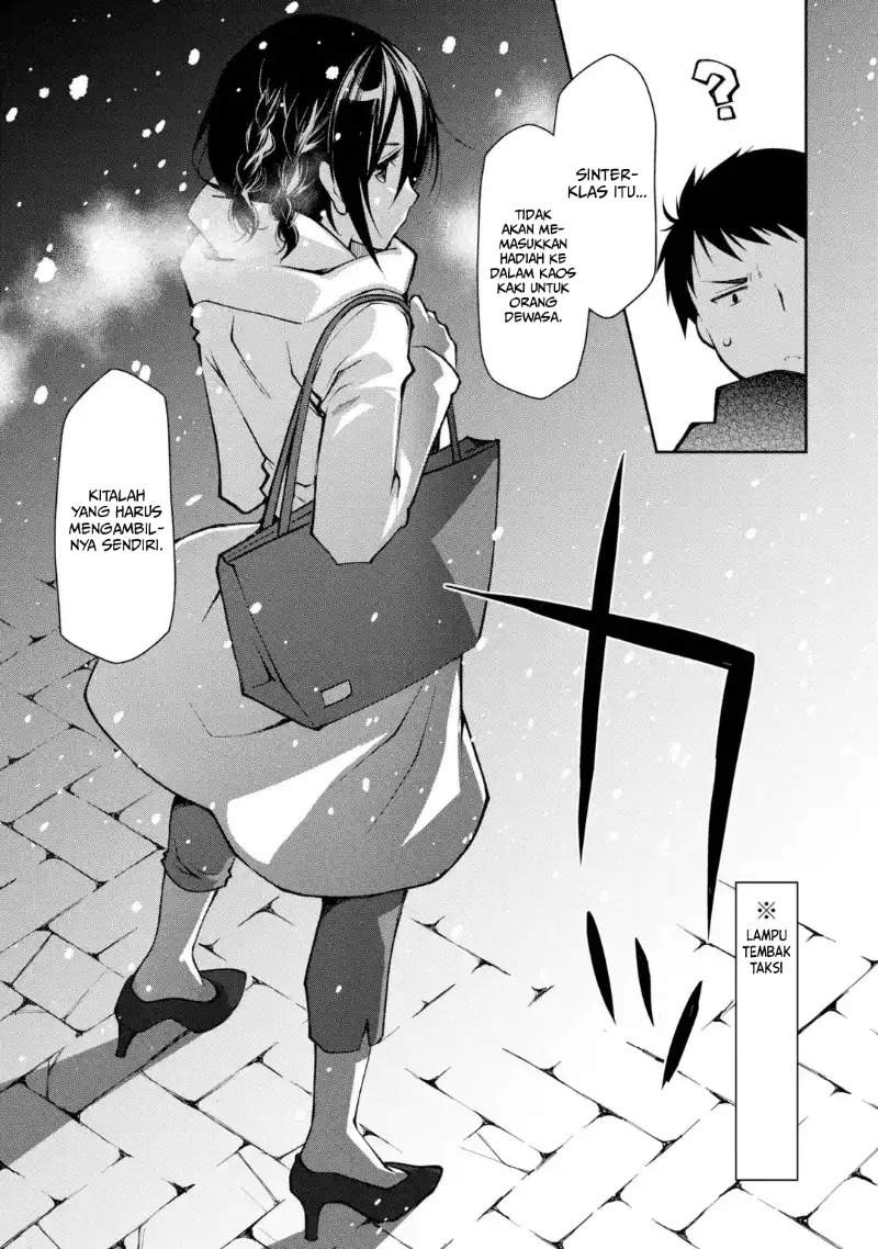 deisui-kanojo - Chapter: 1