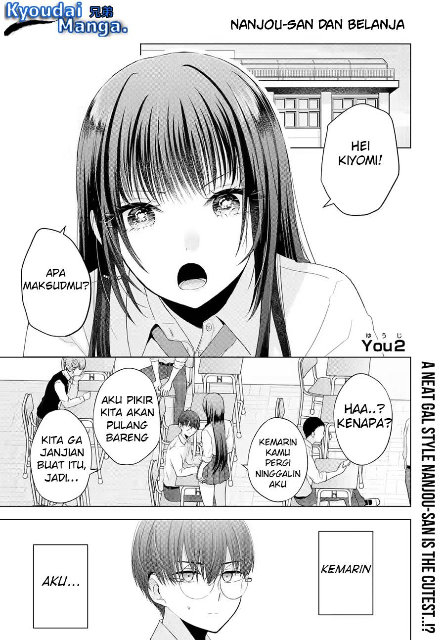 nanjou-san-wa-boku-ni-dakaretai - Chapter: 2