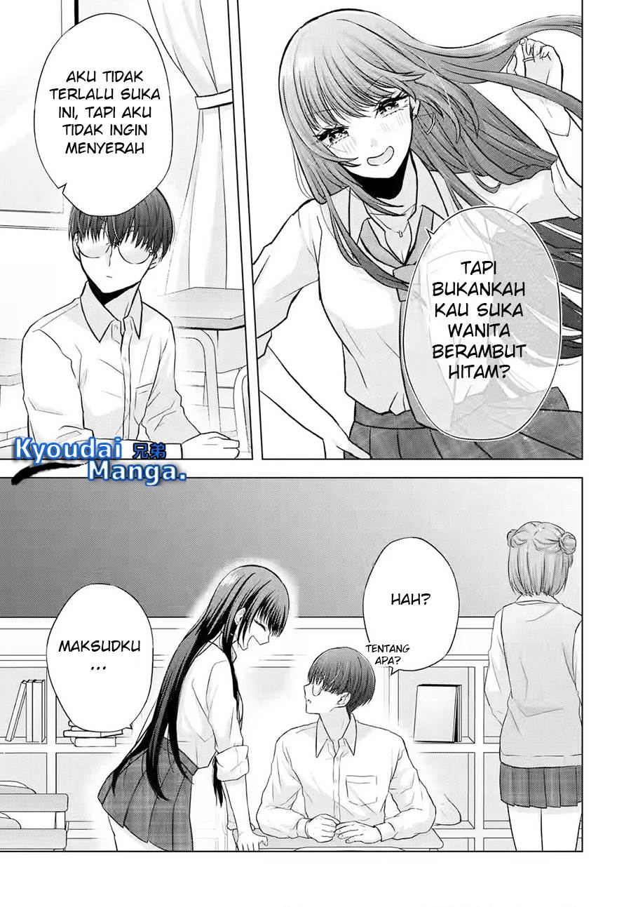 nanjou-san-wa-boku-ni-dakaretai - Chapter: 2