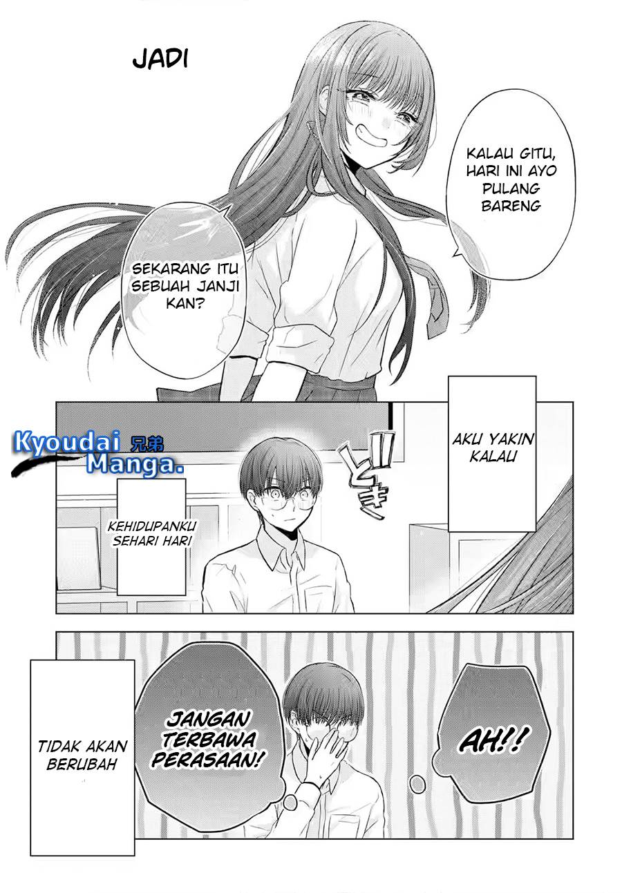 nanjou-san-wa-boku-ni-dakaretai - Chapter: 2