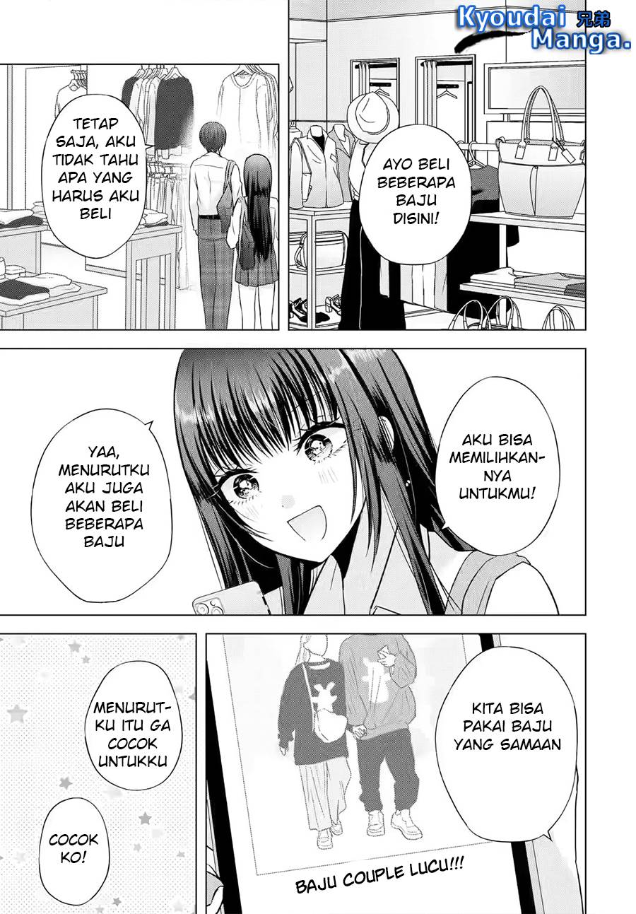 nanjou-san-wa-boku-ni-dakaretai - Chapter: 2