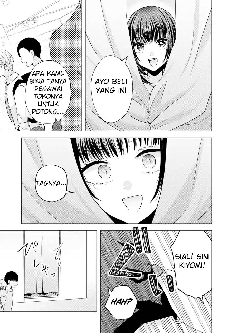 nanjou-san-wa-boku-ni-dakaretai - Chapter: 2