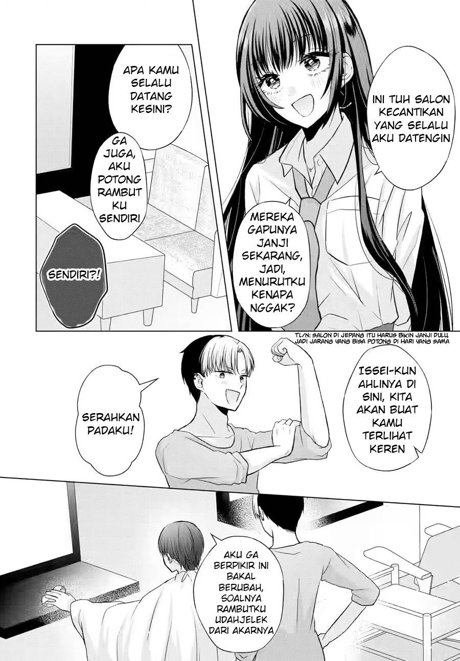 nanjou-san-wa-boku-ni-dakaretai - Chapter: 2