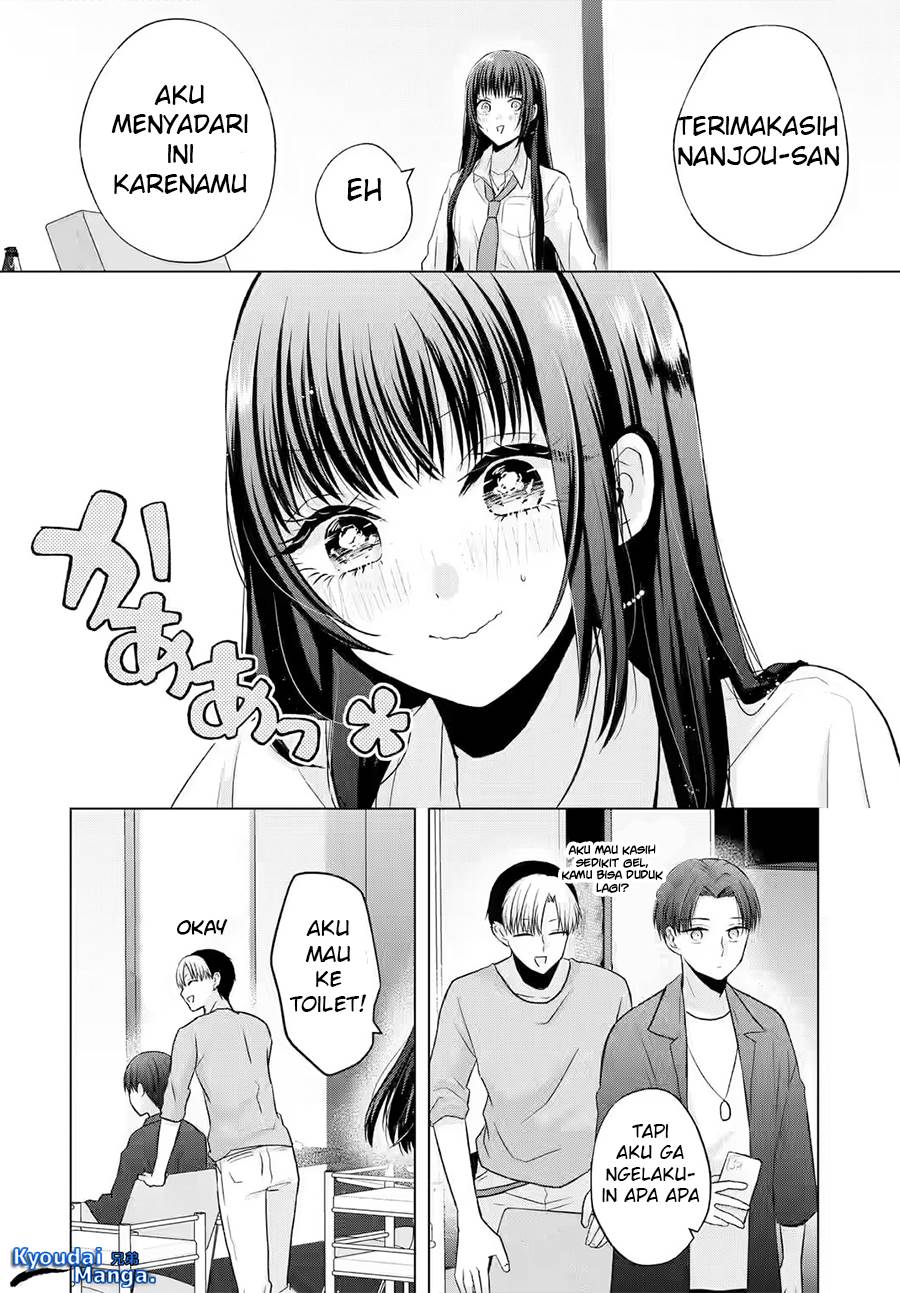 nanjou-san-wa-boku-ni-dakaretai - Chapter: 2