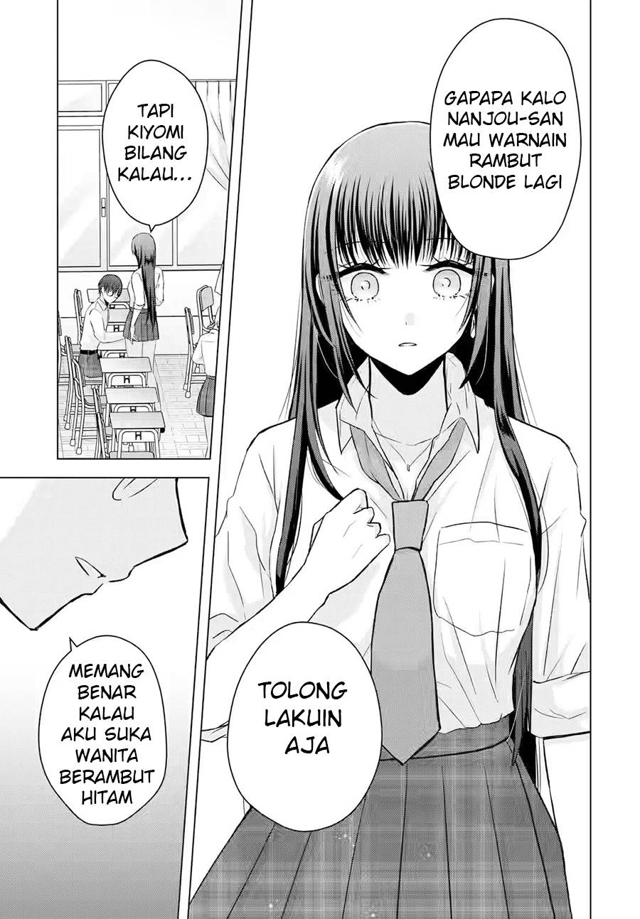 nanjou-san-wa-boku-ni-dakaretai - Chapter: 2