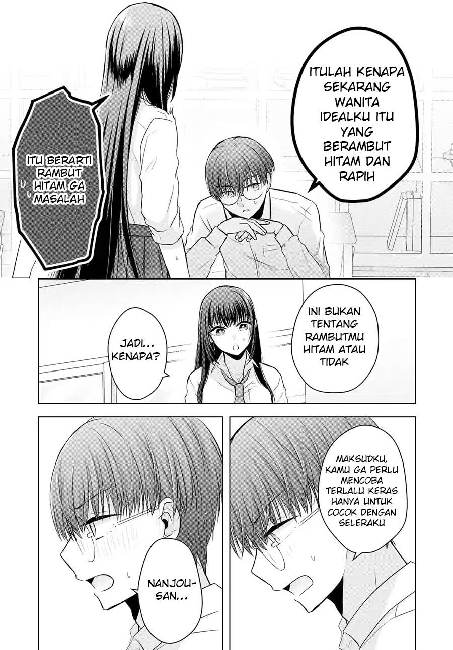 nanjou-san-wa-boku-ni-dakaretai - Chapter: 2