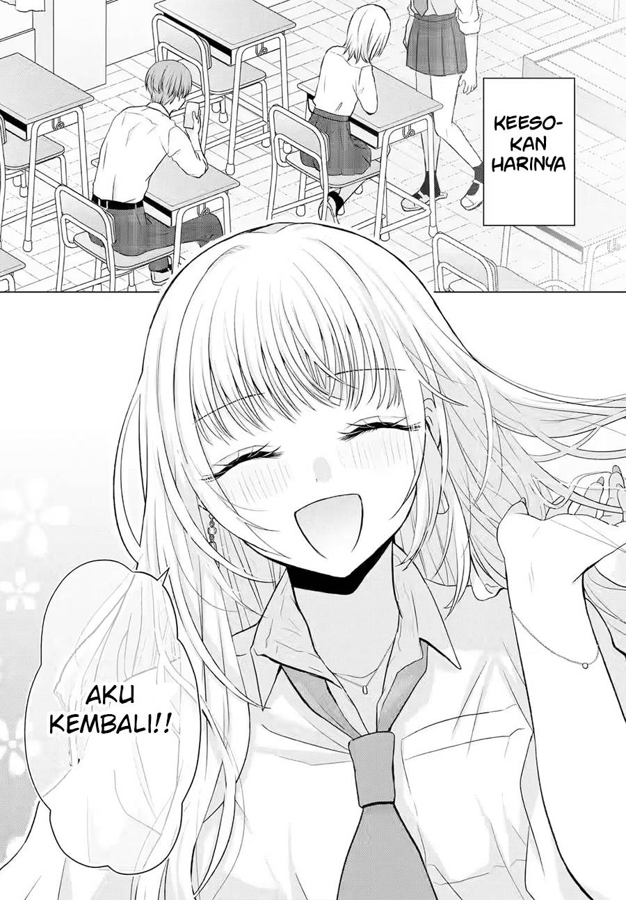 nanjou-san-wa-boku-ni-dakaretai - Chapter: 2