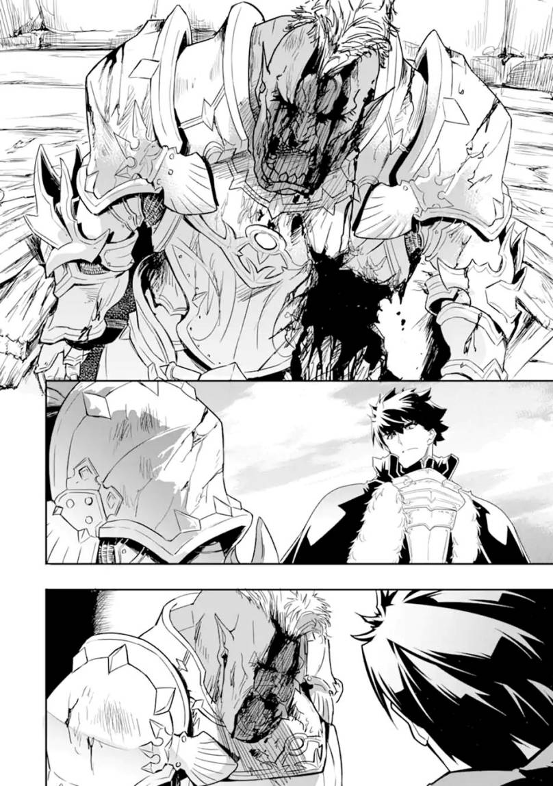 isekai-kokka-arukimaira-saijaku-no-o-to-muso-no-gunzei - Chapter: 7.2