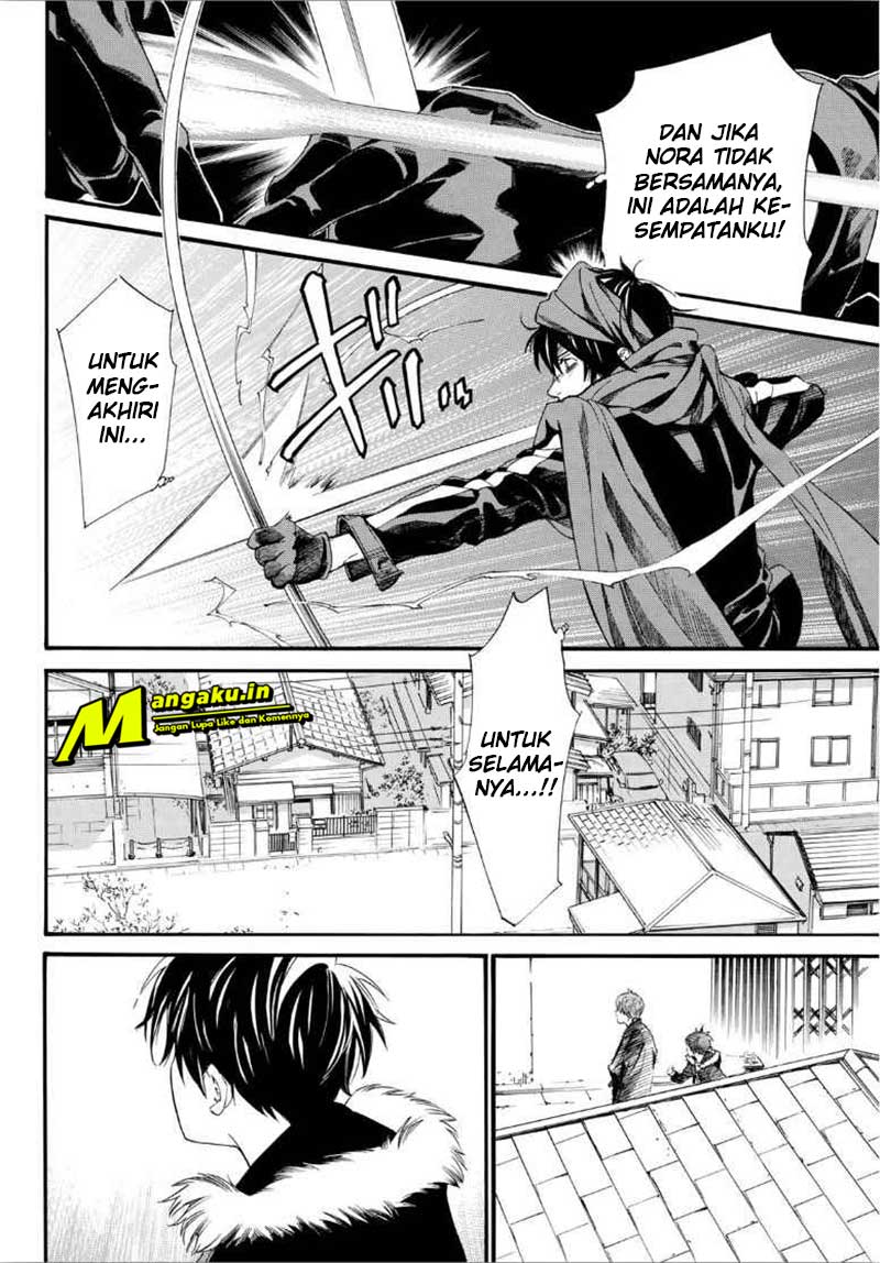 noragami - Chapter: 88.2