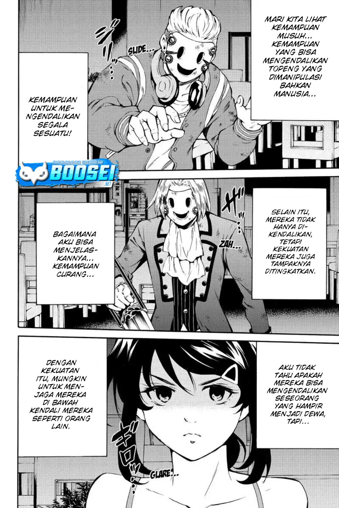 tenkuu-shinpan - Chapter: 214