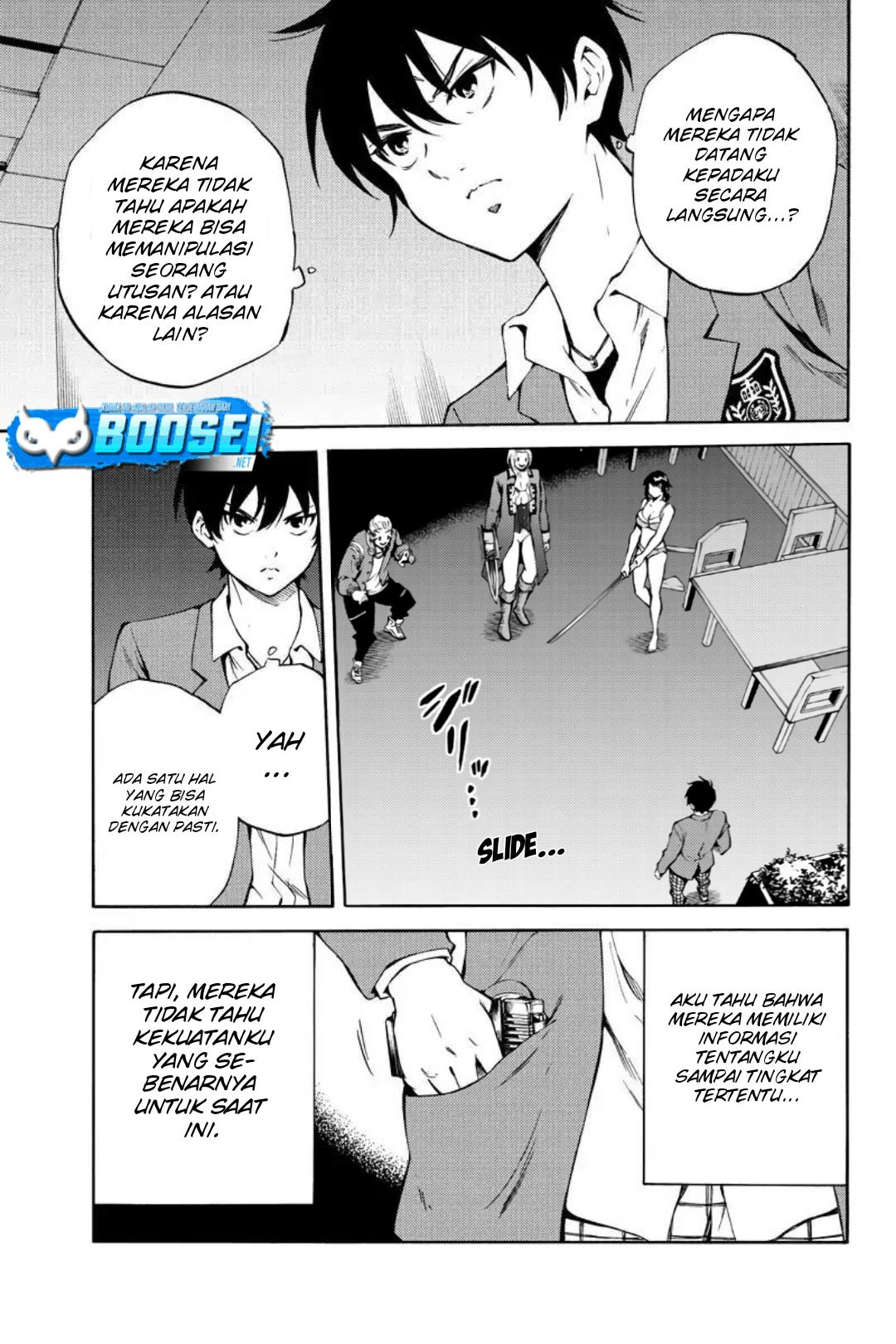 tenkuu-shinpan - Chapter: 214