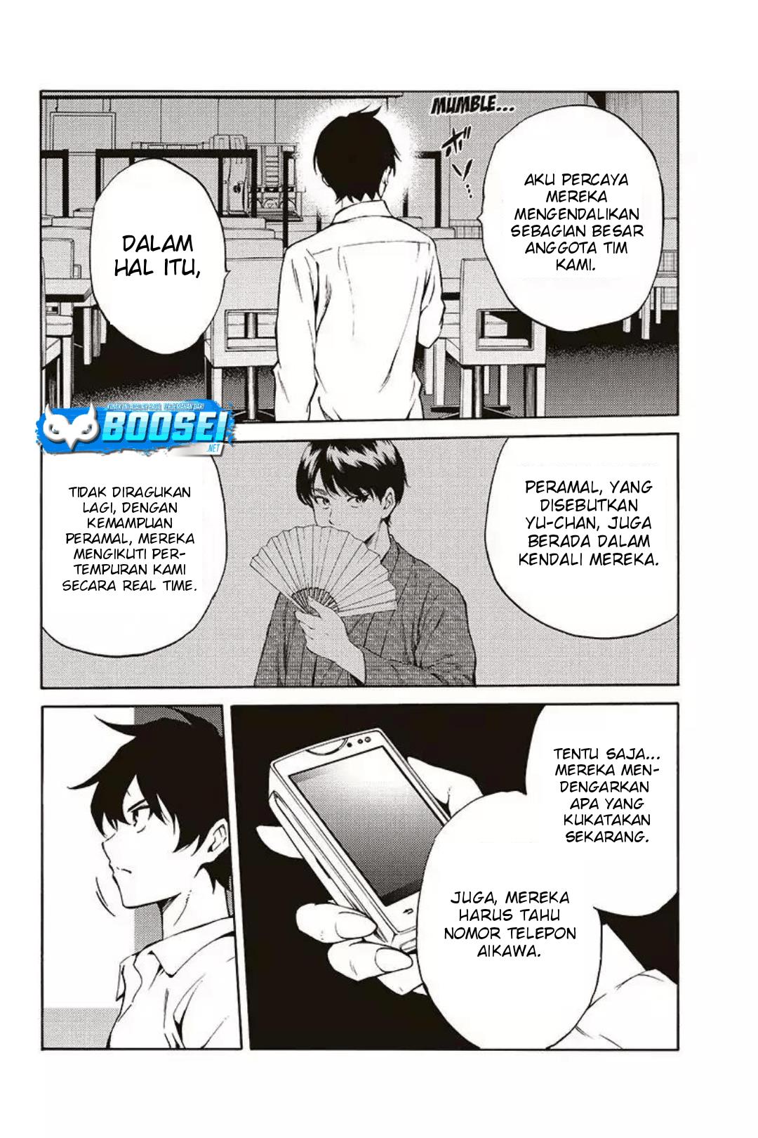 tenkuu-shinpan - Chapter: 214