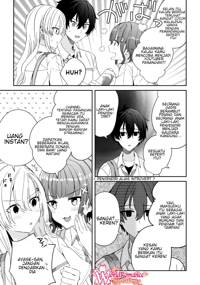 gimai-seikatsu - Chapter: 11.1