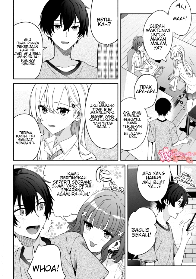 gimai-seikatsu - Chapter: 11.1