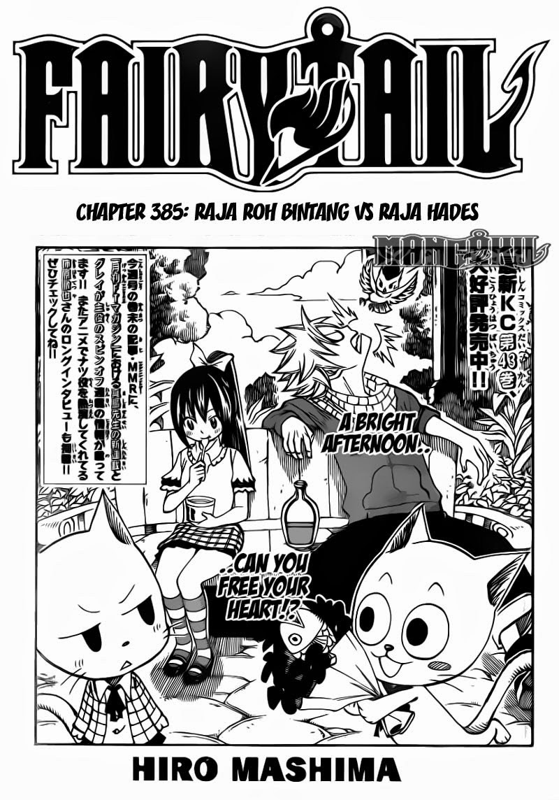 fairy-tail - Chapter: 385