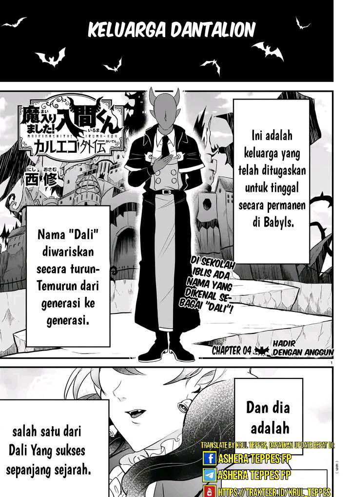 mairimashita-iruma-kun-kalego-gaiden - Chapter: 4