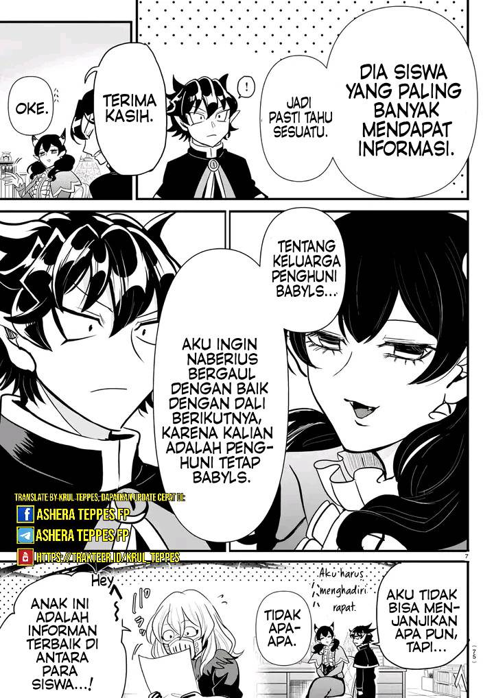 mairimashita-iruma-kun-kalego-gaiden - Chapter: 4