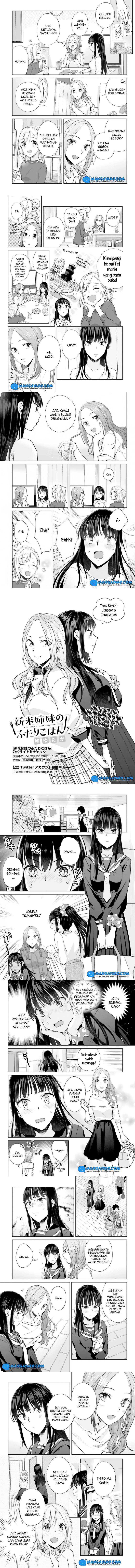 shinmai-shimai-no-futari-gohan - Chapter: 24